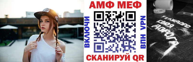 Amphetamine Розовый где найти наркотики Ростов-на-Дону