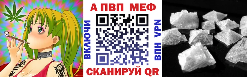 A PVP Соль  Ростов-на-Дону 