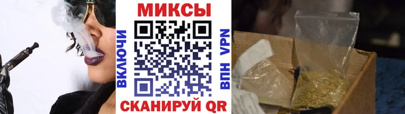 Бутират бутик Ростов-на-Дону
