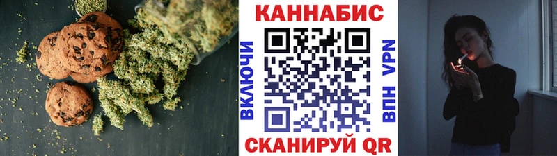 Canna-Cookies конопля  купить  цена  Ростов-на-Дону 