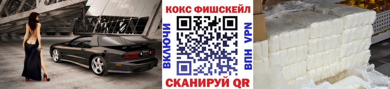 COCAIN Эквадор Ростов-на-Дону