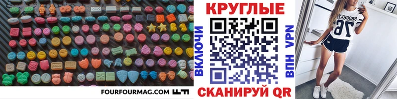 цены   Ростов-на-Дону  Ecstasy VHQ 