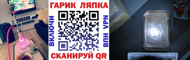 Гашиш гашик  Ростов-на-Дону 