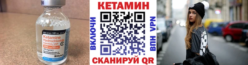 где купить наркоту  Ростов-на-Дону  КЕТАМИН VHQ 