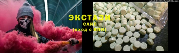таблы Верхнеуральск