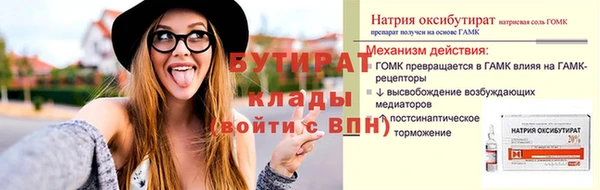 таблы Верхнеуральск