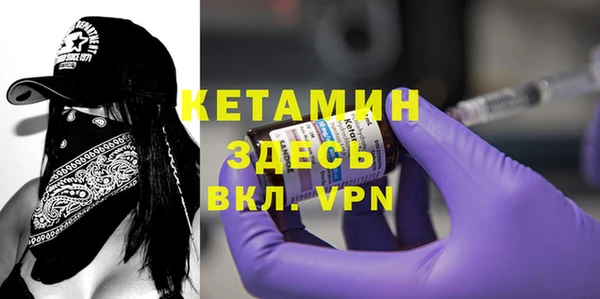 амф Верея
