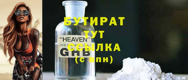 амф Верея