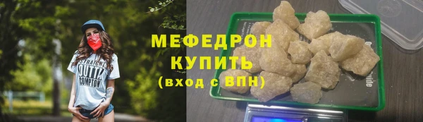 таблы Верхнеуральск