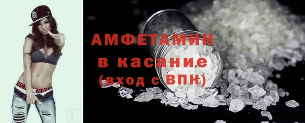 таблы Верхнеуральск