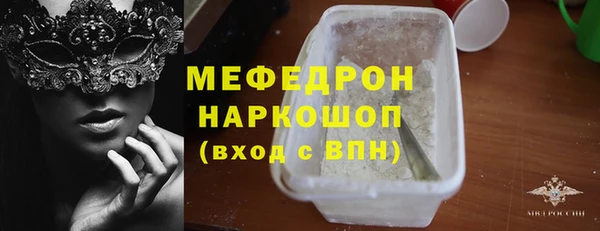 скорость Верхний Тагил