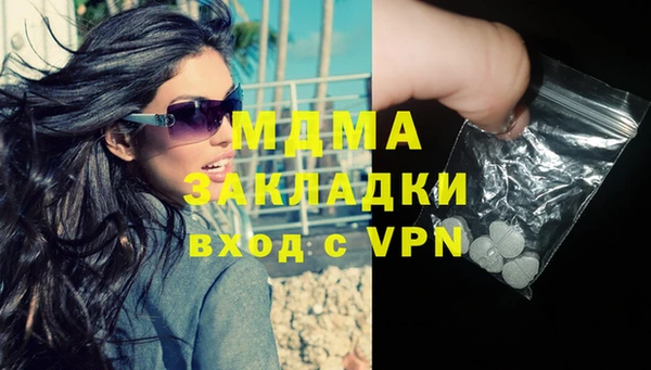 таблы Верхнеуральск
