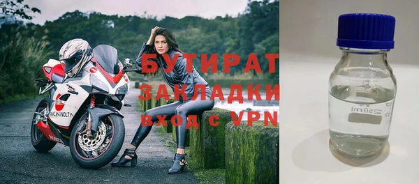 амф Верея