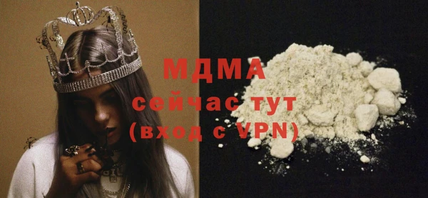 амф Верея