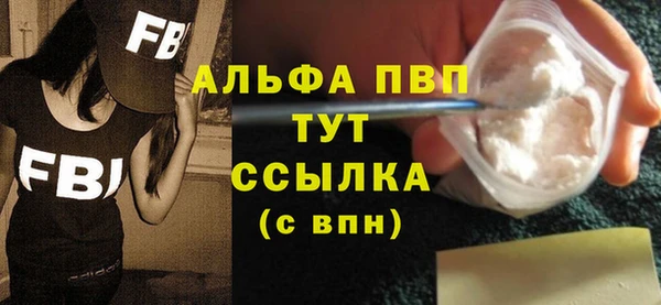 амф Верея