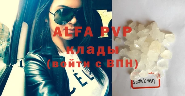 таблы Верхнеуральск