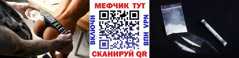 МЕФ мяу мяу  где продают наркотики  Ростов-на-Дону 
