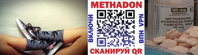 МЕТАДОН VHQ MEGA рабочий сайт Ростов-на-Дону