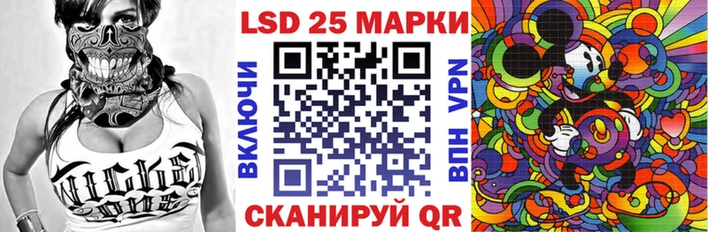 где купить наркоту  Ростов-на-Дону  Марки NBOMe 1500мкг 