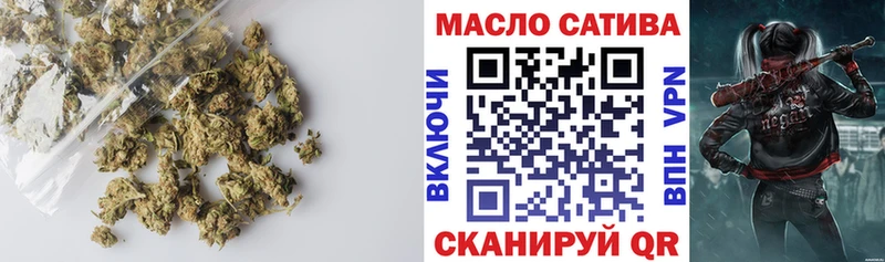 ТГК THC oil Ростов-на-Дону